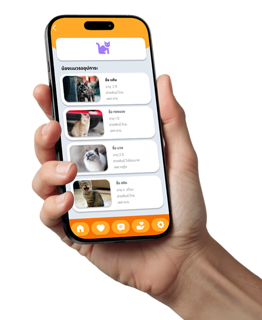 Pet Station App